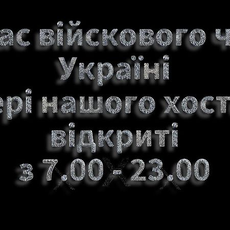 Welcome 24 Mukachevo Bagian luar foto